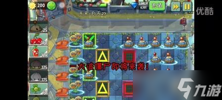 《植物大戰(zhàn)僵尸2》未來世界第20關(guān)通關(guān)攻略（拯救未來）