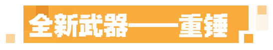 《我的世界》1.21版本如約而至，神秘生物全新方塊等你探索