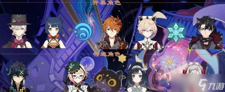 原神5.7幻想真境劇詩攻略
