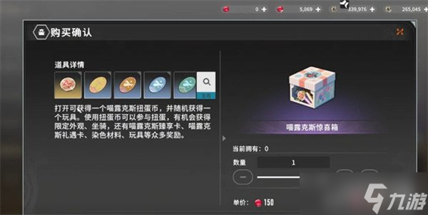 星痕共鸣喵商会怎么购物 喵商会购物方法