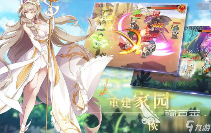 誓約守衛(wèi)下載 誓約守衛(wèi)預約地址