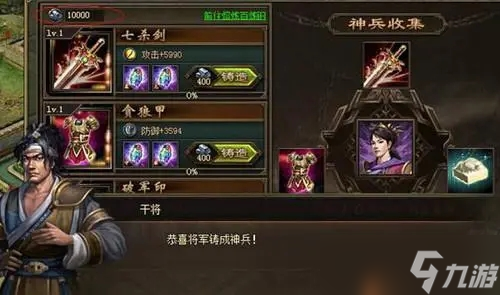 如何在攻城掠地征争夺玉玺中提高胜算