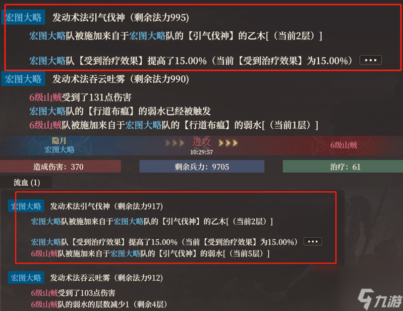 《封神：開天》XP賽季妙道神機(jī)卡包分析