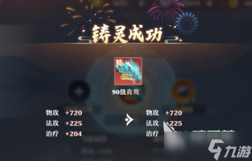 诛仙2手游注灵系统怎么玩 诛仙2手游注灵系统玩法介绍