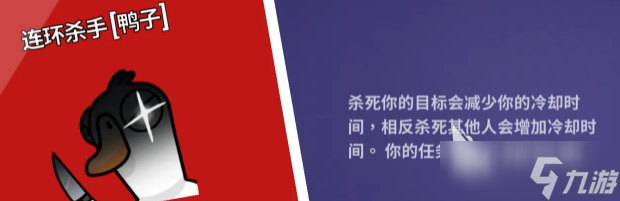 鹅鸭杀全职业分享 鹅鸭杀全职业有哪些