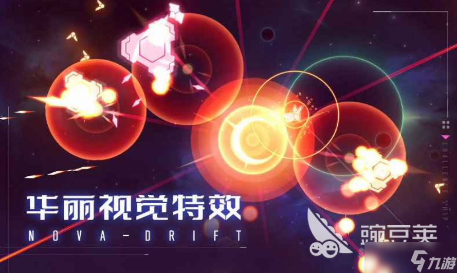 未見新星下載鏈接 未見新星預(yù)約地址