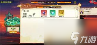 武娘手游怎么获取元宝
