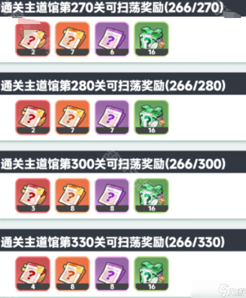 曙光重临宝玉怎么重置 宝玉获取方法详解