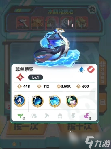 曙光重臨二代庫比有哪些 曙光重臨二代庫比介紹