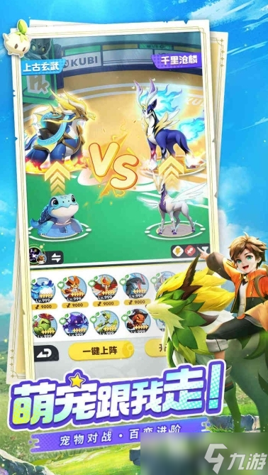 曙光重临怎么进化 曙光重临库比进化攻略