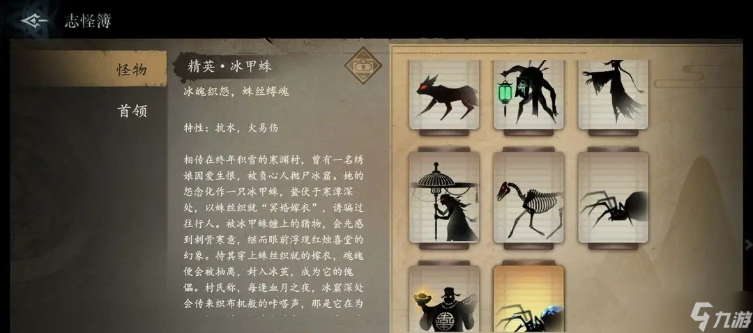 遺棄之地怎么打精英怪