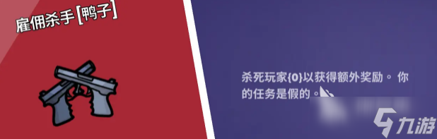 鹅鸭杀全职业分享 鹅鸭杀全职业有哪些