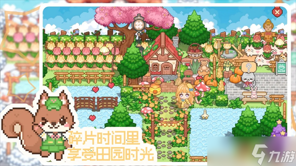 我的可愛村建筑功能詳解