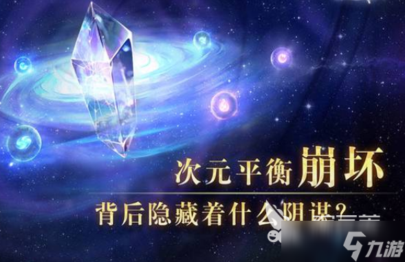 誓約守衛(wèi)公測時間 誓約守衛(wèi)什么時候上線