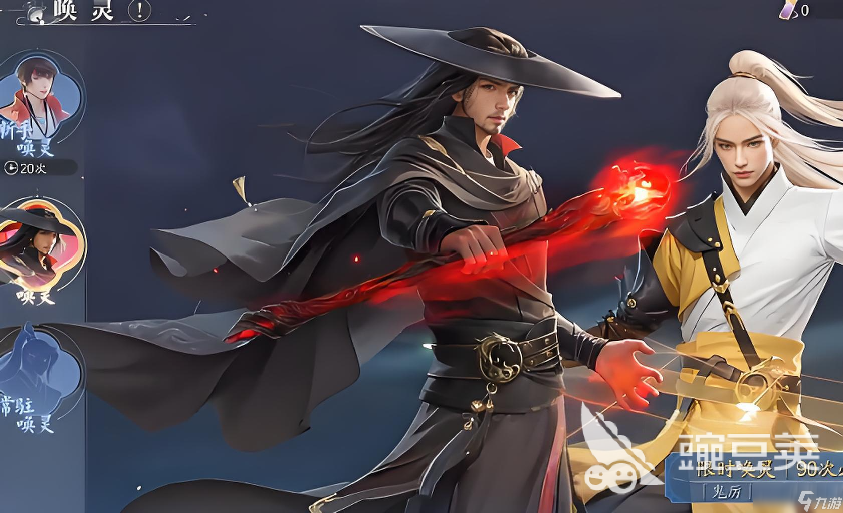 <a id='link_pop' class='keyword-tag' href='https://www.9game.cn/zhuxian21/'>诛仙2手游</a>灵宝怎么玩 诛仙2手游灵宝玩法解析