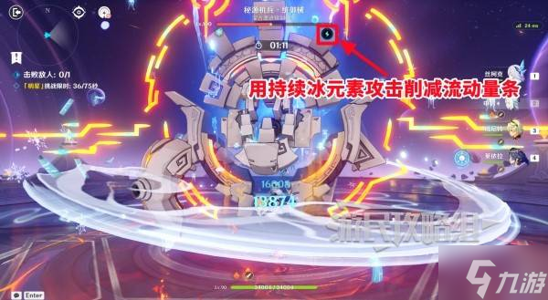 《原神》7月幻想真境剧诗配队攻略及打法 7月新深渊阵容搭配推荐