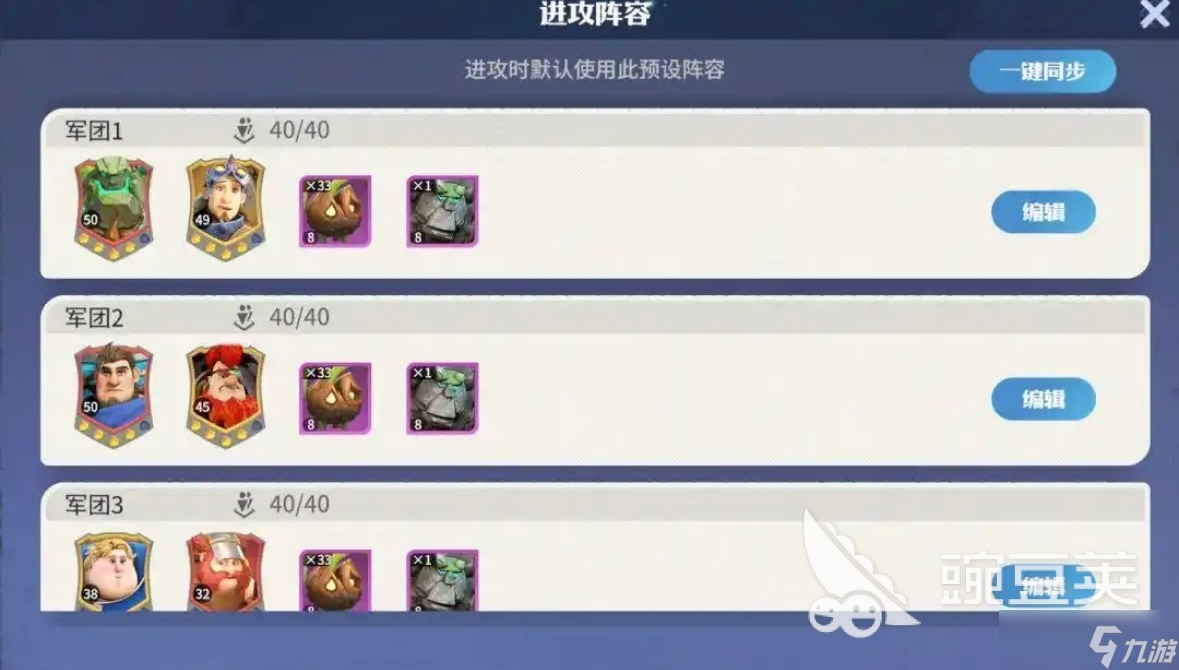 龍石戰(zhàn)爭怎么玩 龍石戰(zhàn)爭攻略