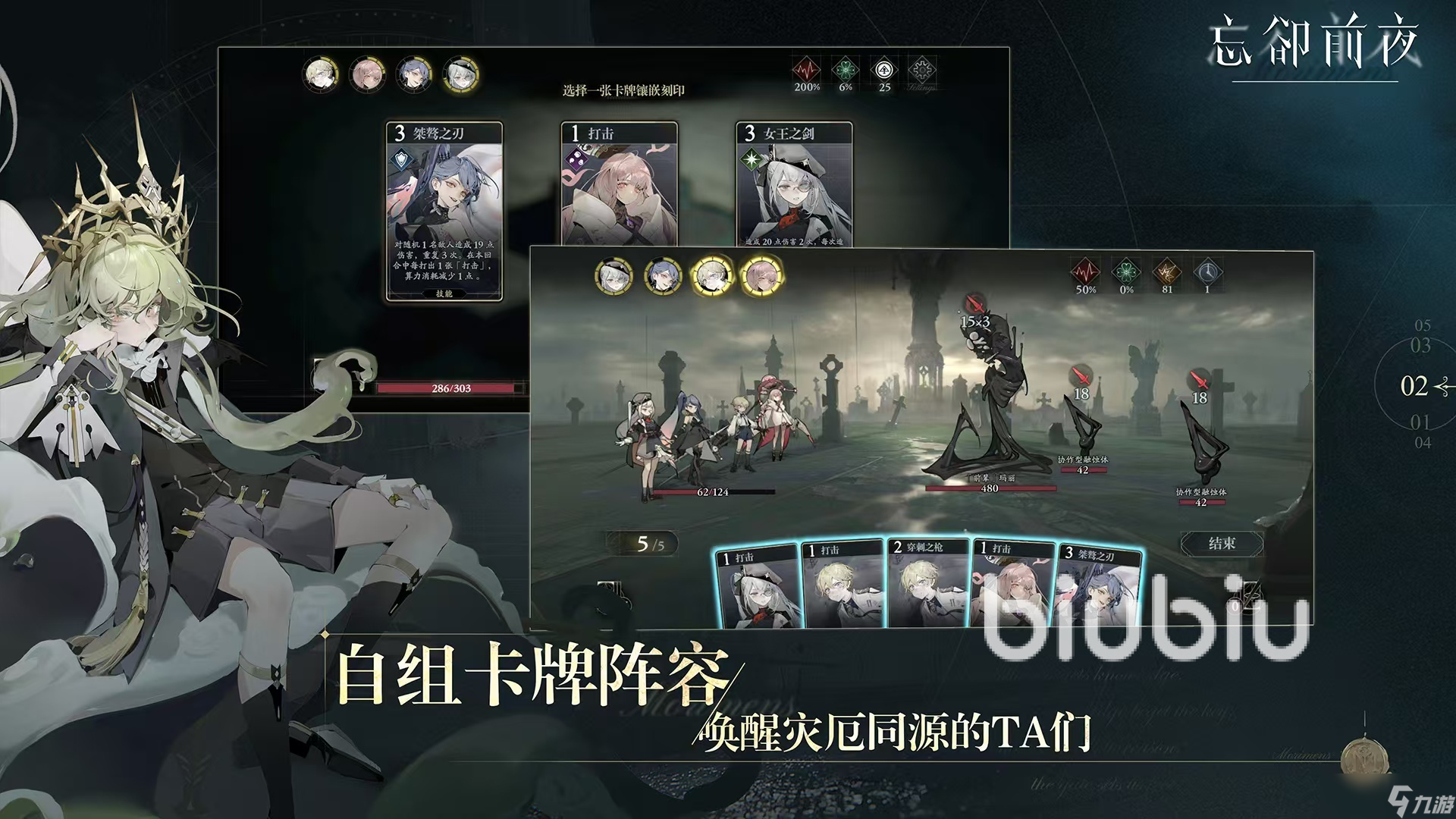 忘却前夜掉线掉帧怎么解决 忘却前夜掉线掉帧解决方法推荐