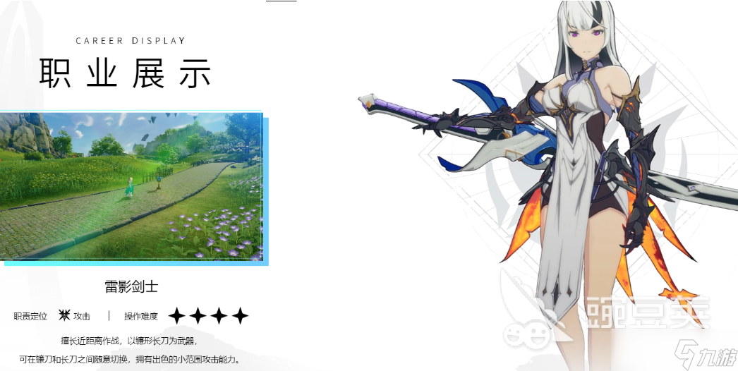星痕共鸣玩法思路 星痕共鸣怎么玩好