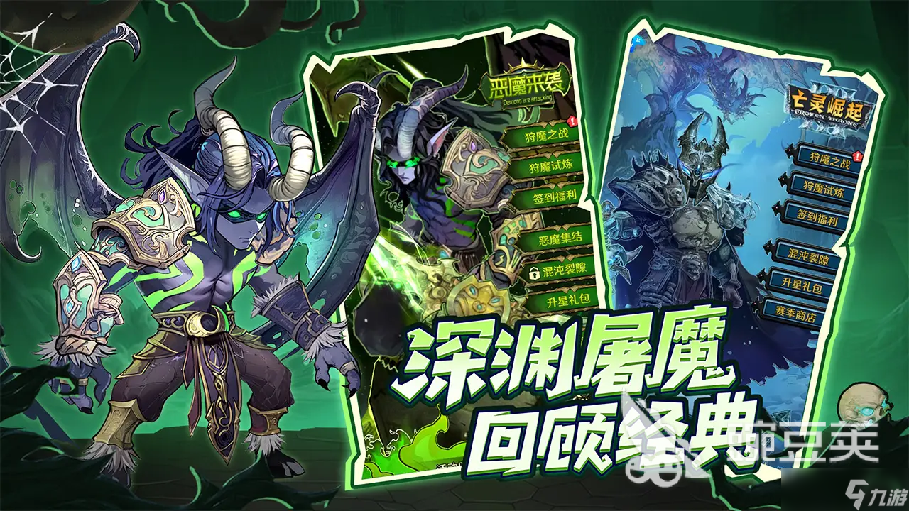 远征传说怎么玩 远征传说玩法介绍