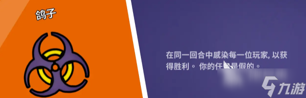 鹅鸭杀全职业分享 鹅鸭杀全职业有哪些