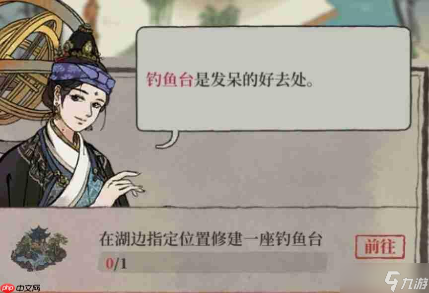 江南百景圖庫樓任務(wù)攻克指南 釣魚臺溫泉搭建全解析