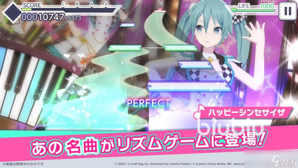 ProjectSEKAIColorfulStage闪退卡顿解决办法