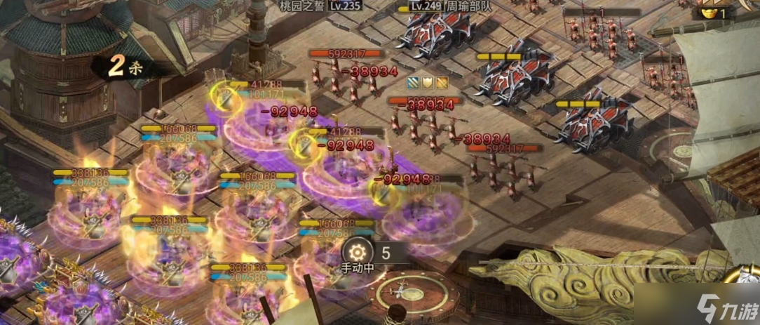 攻城掠地树林地形用什么武将
