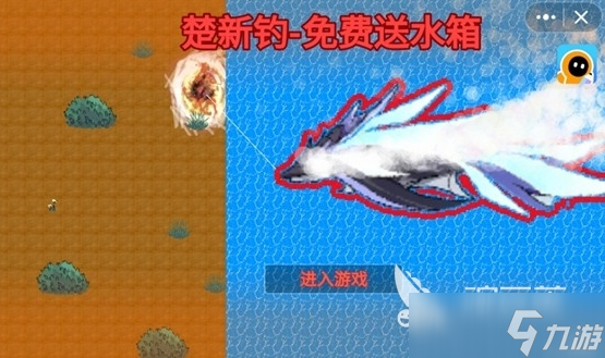 楚新钓公测时间分享 楚新钓什么时候上线