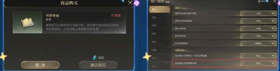 《最终幻想14》新手入门全攻略 主线任务与资源获取指南