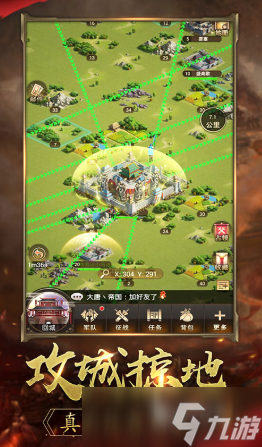 逐鹿玛法公测时间分享 逐鹿玛法什么时候上线