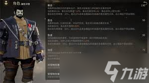 最终幻想14水晶世界装备系统玩法攻略