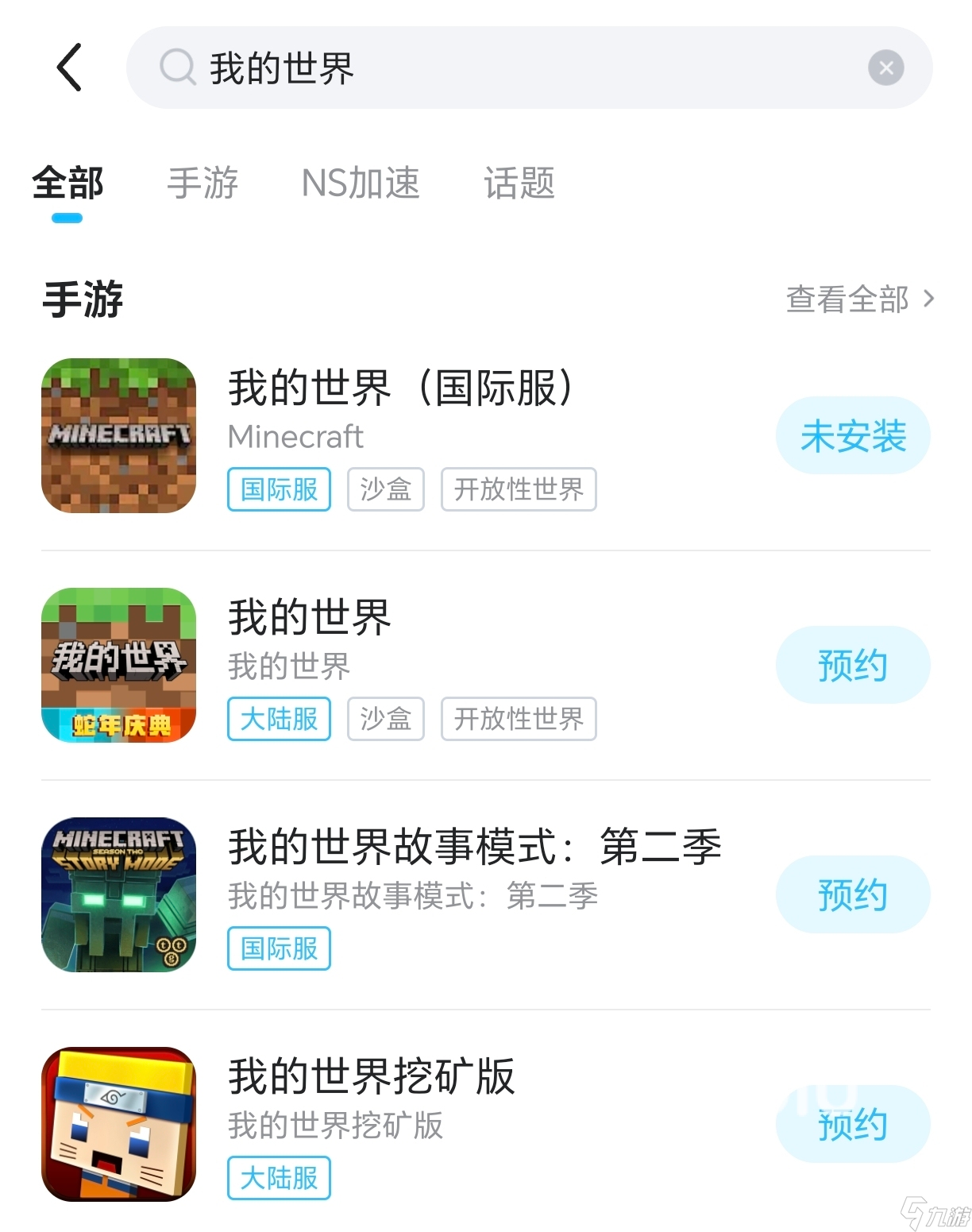 我的世界闪退卡顿如何处理 我的世界掉线掉帧用什么加速器