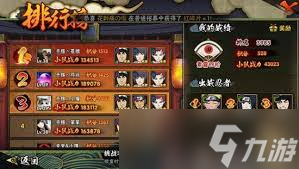 火影忍者手游段位大你所不知道的熱血與挑戰(zhàn)