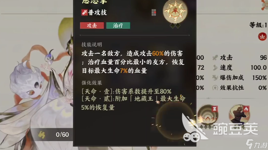 灵兽大冒险谛听强度高吗 灵兽大冒险谛听强度分析