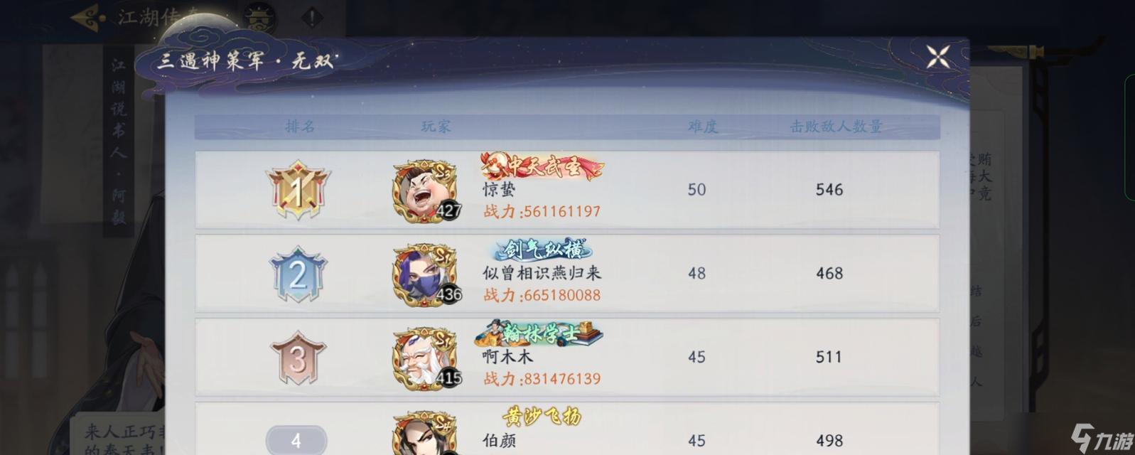 《武林闲侠》库房进入秘籍 探索库房宝藏的方法与技巧 