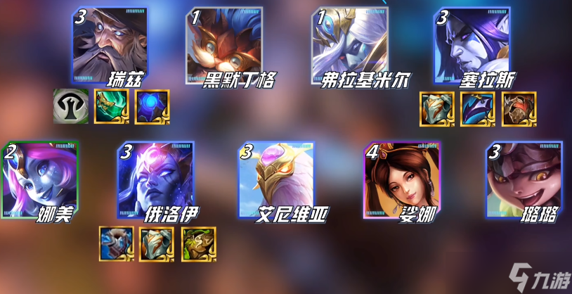 金鏟鏟之戰(zhàn)魔導瑞茲怎么玩