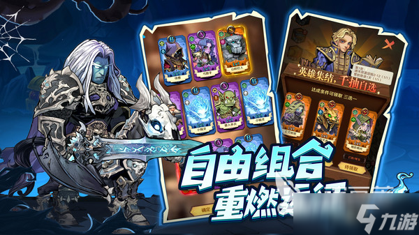 远征传说公测时间是什么时候 远征传说公测介绍