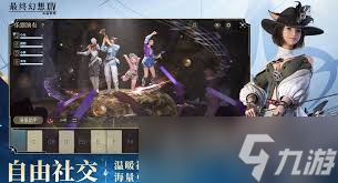 最终幻想14水晶世界诗人弹琴方法