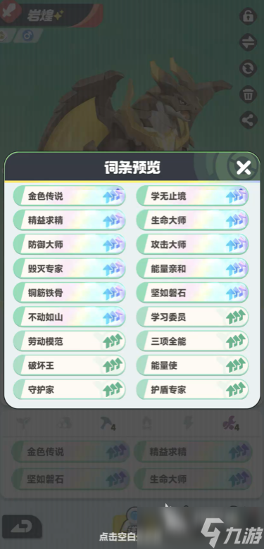 曙光重临阿泰罗角色强度如何 曙光重临阿泰罗角色强度分析