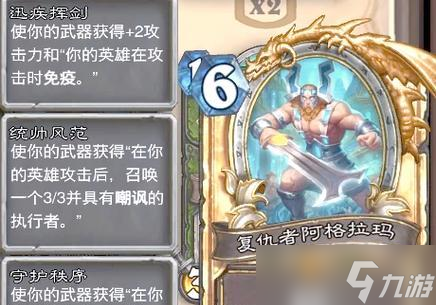 炉石传说任务锻造挖掘如何完成？