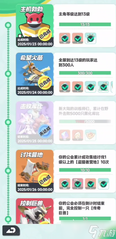 曙光重临前期攻略详解 曙光重临前期养成攻略指南