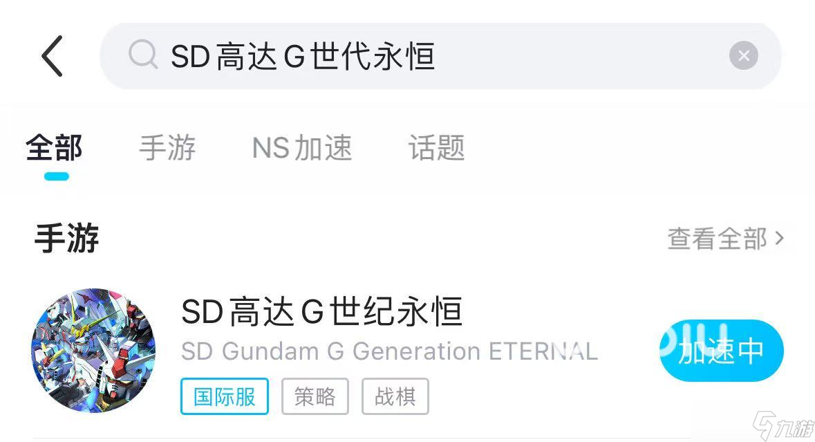 SD高达G世代永恒闪退卡顿怎么办 SD高达G世代永恒掉线掉帧怎么解决