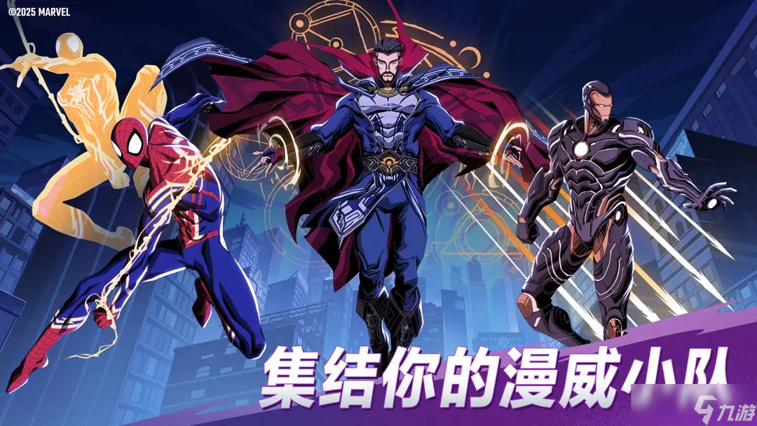 漫威秘法狂潮国际服卡顿怎么办 漫威秘法狂潮国际服加速器怎么用截图