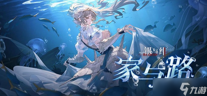 銀與緋眷屬怎么養(yǎng)成-眷屬戰(zhàn)力提升方法