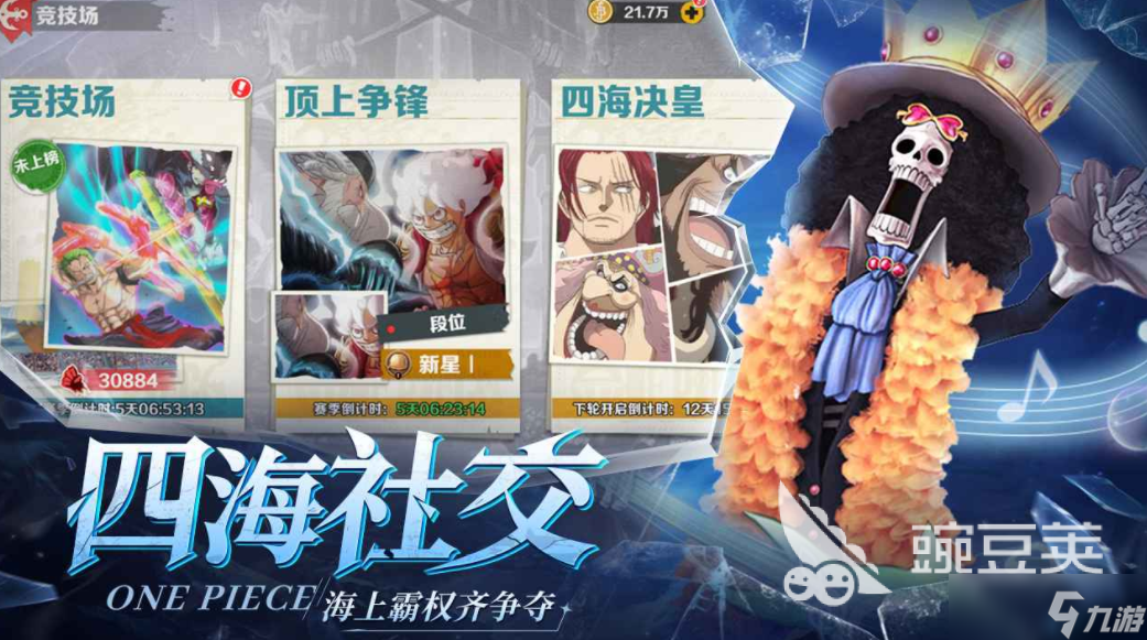 戰(zhàn)魂旅人公測時(shí)間 戰(zhàn)魂旅人幾號公測