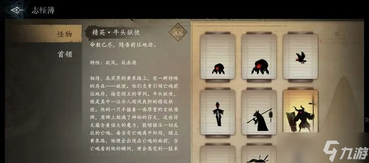 遗弃之地怎么打精英怪