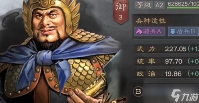 三国志战略版潘凤开荒战法