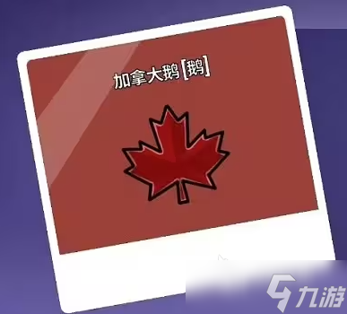 鹅鸭杀职业介绍 鹅鸭杀职业有哪些