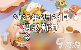 羌族的傳統(tǒng)新年是農(nóng)歷幾月份
